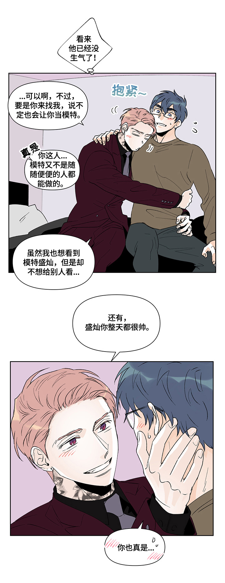 第31话5
