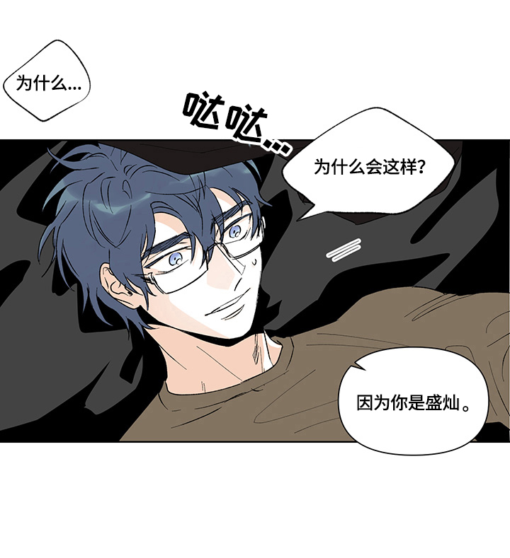 第31话7