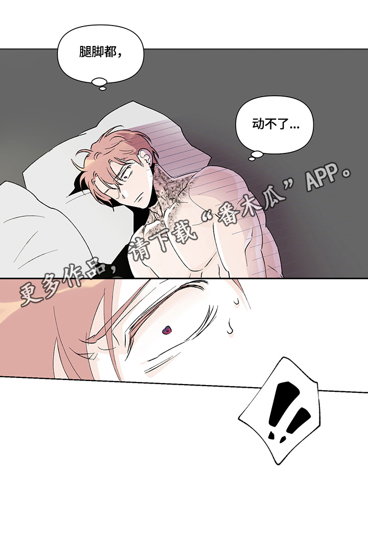 第31话9