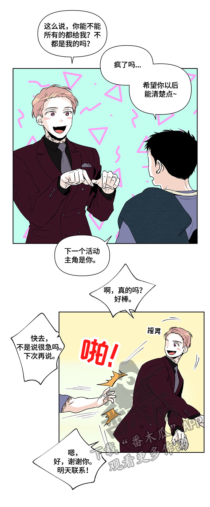 第31话1