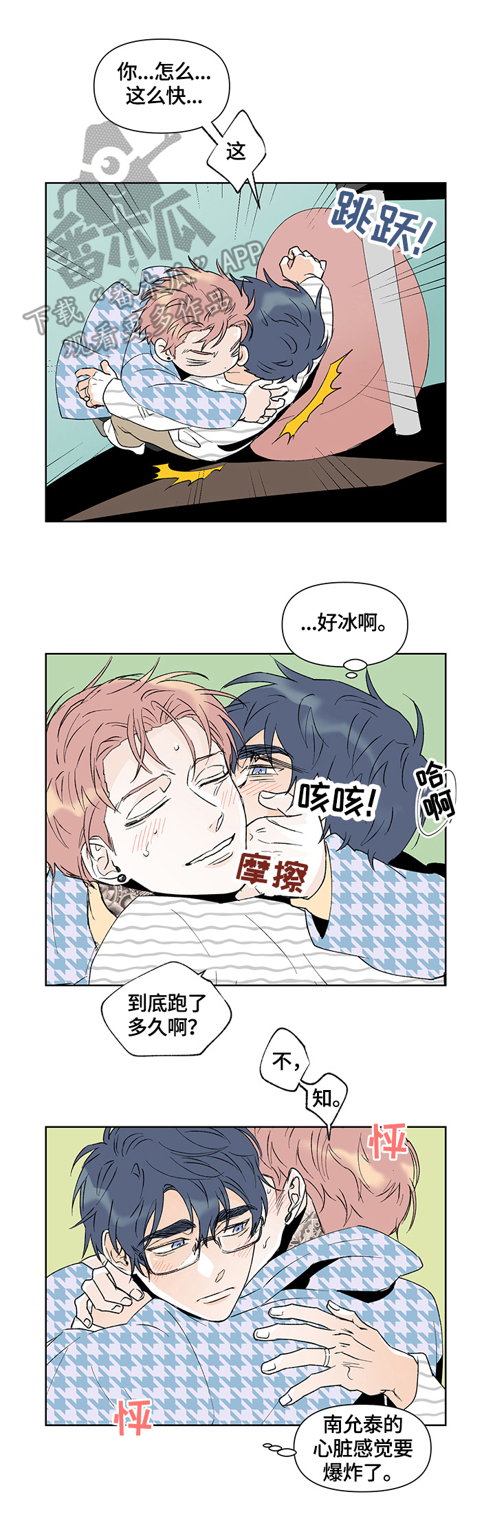 第30话0