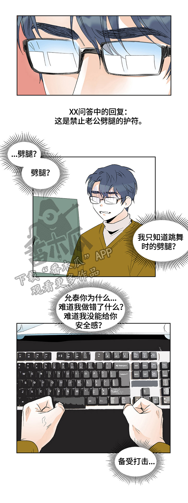 第29话2
