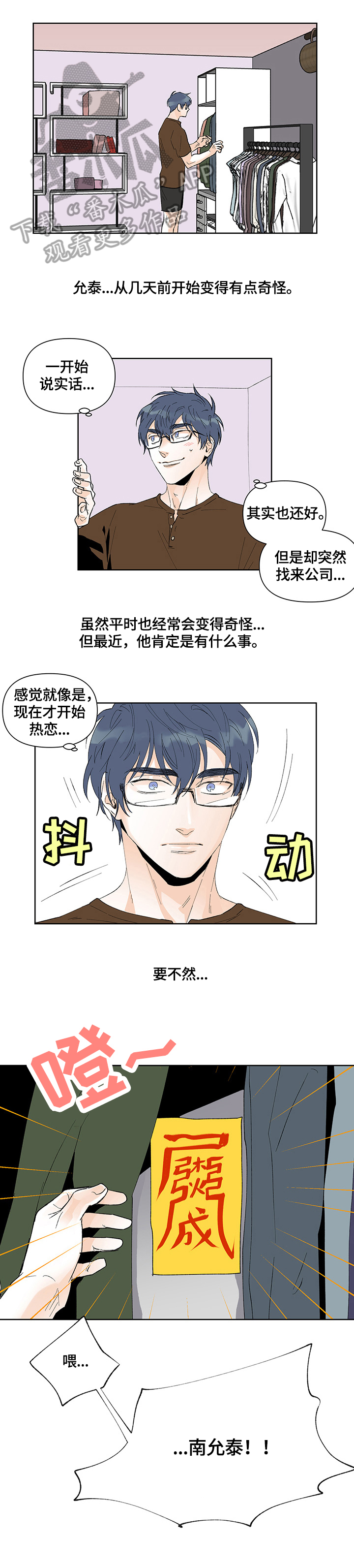 第29话0