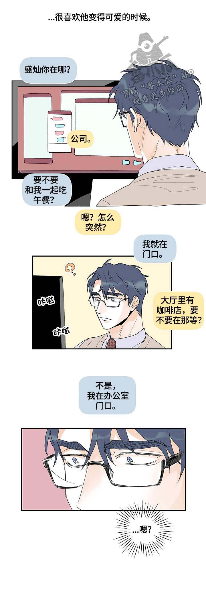 第28话8