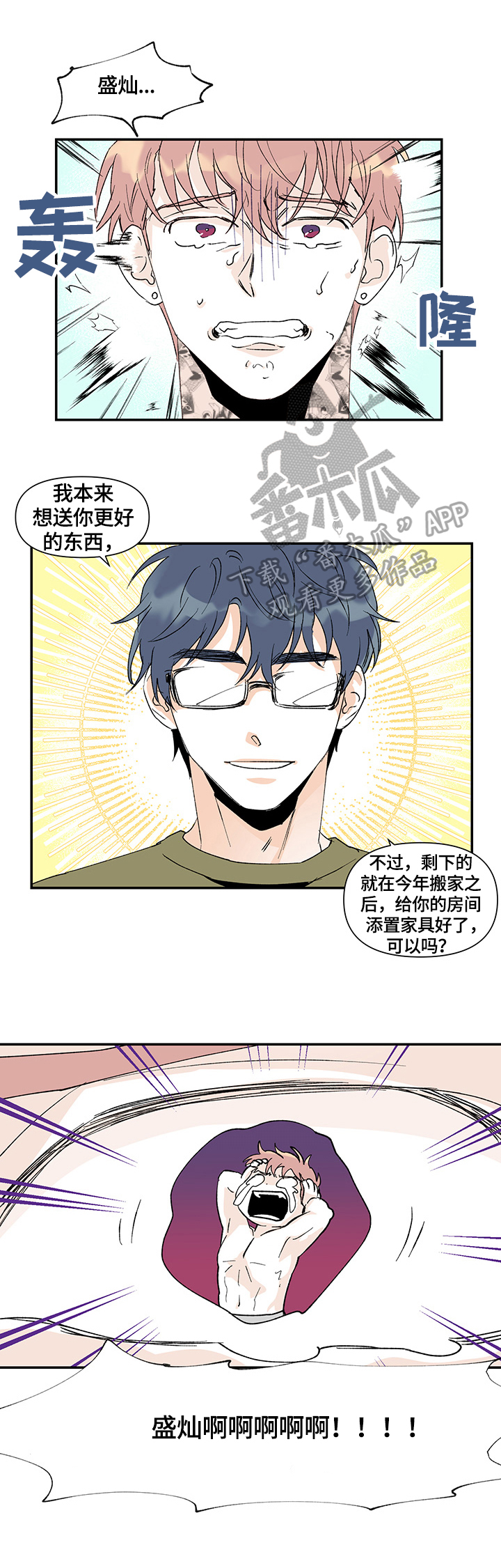 第27话1