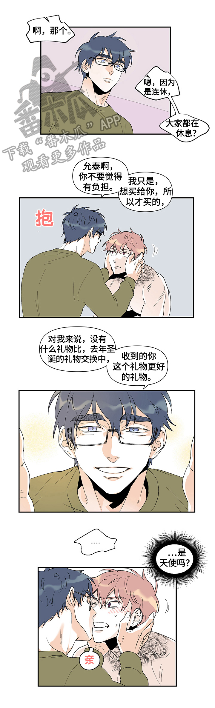 第27话4