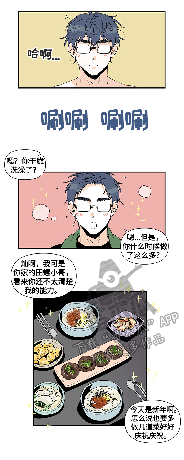 第26话0