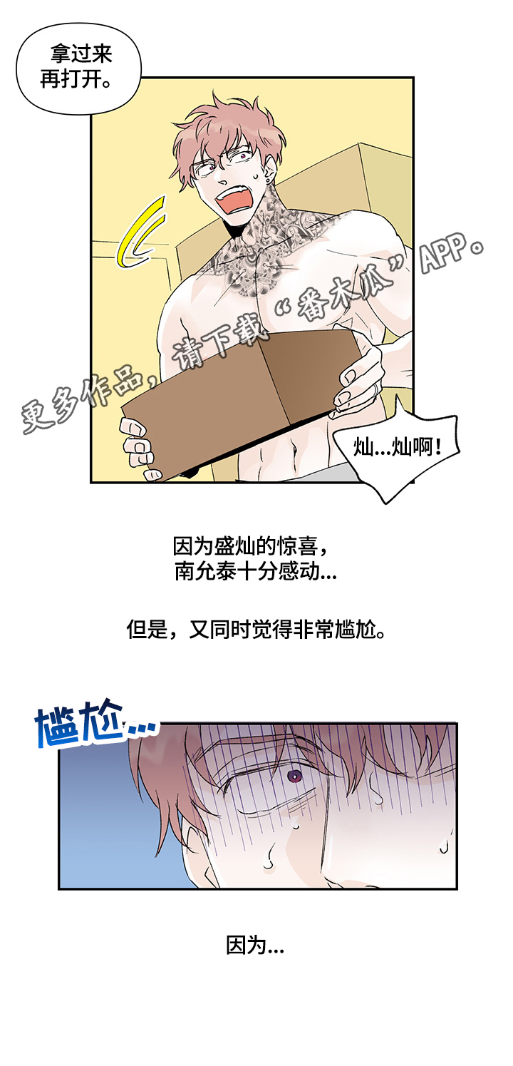 第26话7