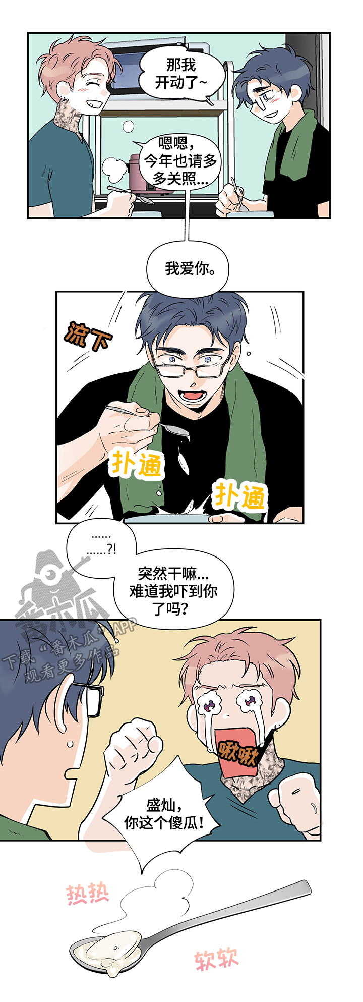 第26话1