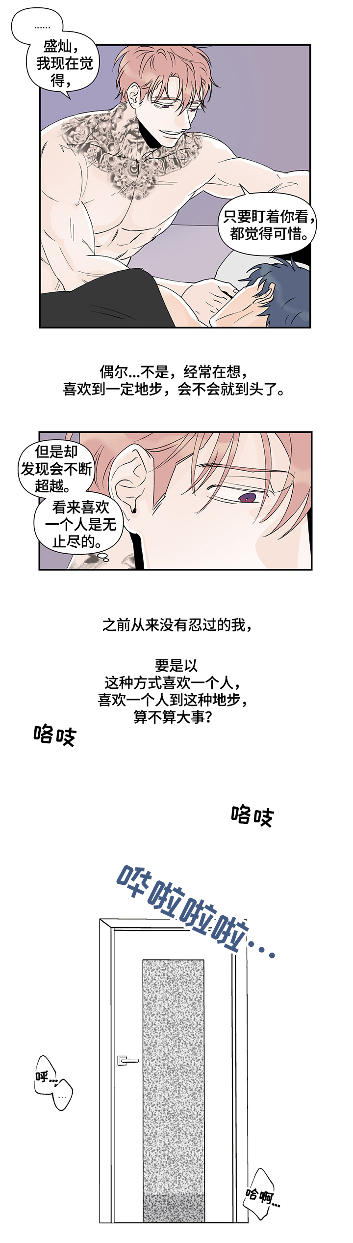 第25话1
