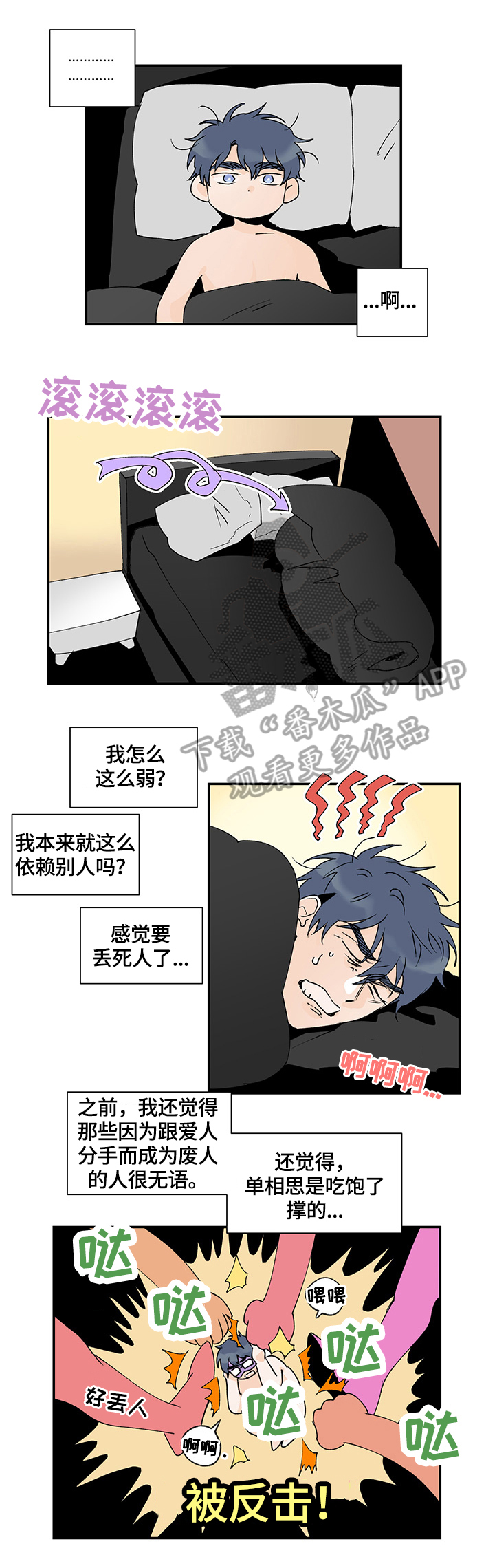 第25话2