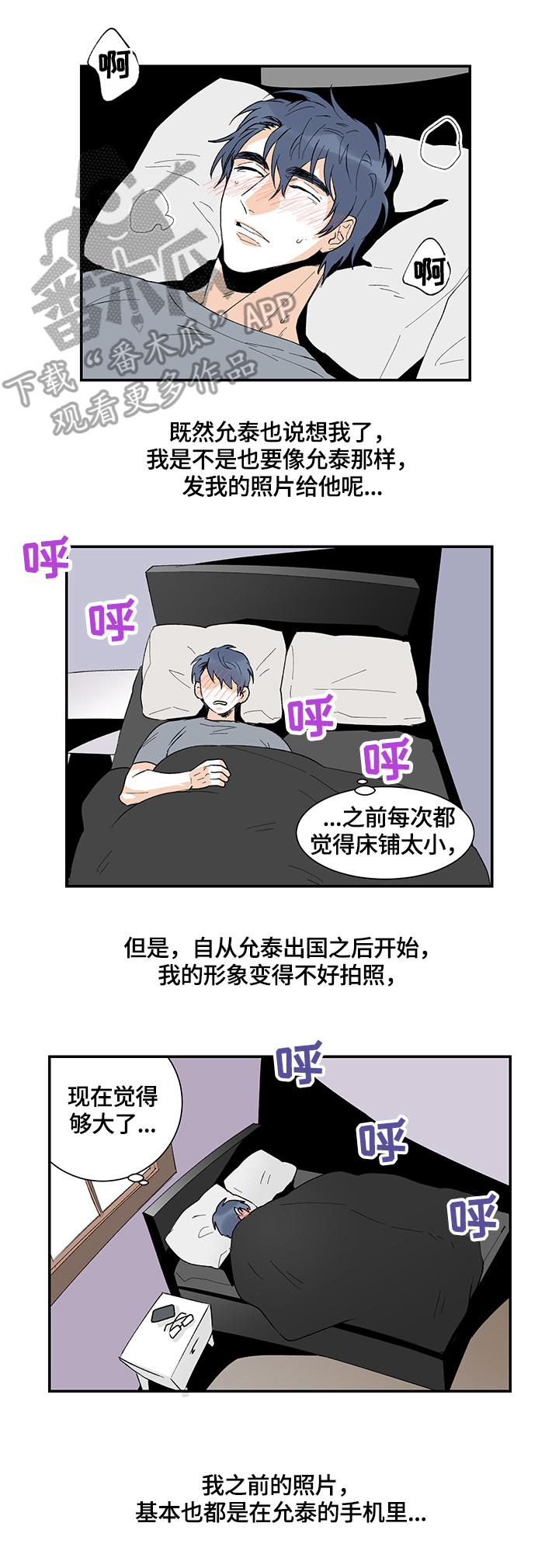 第24话2
