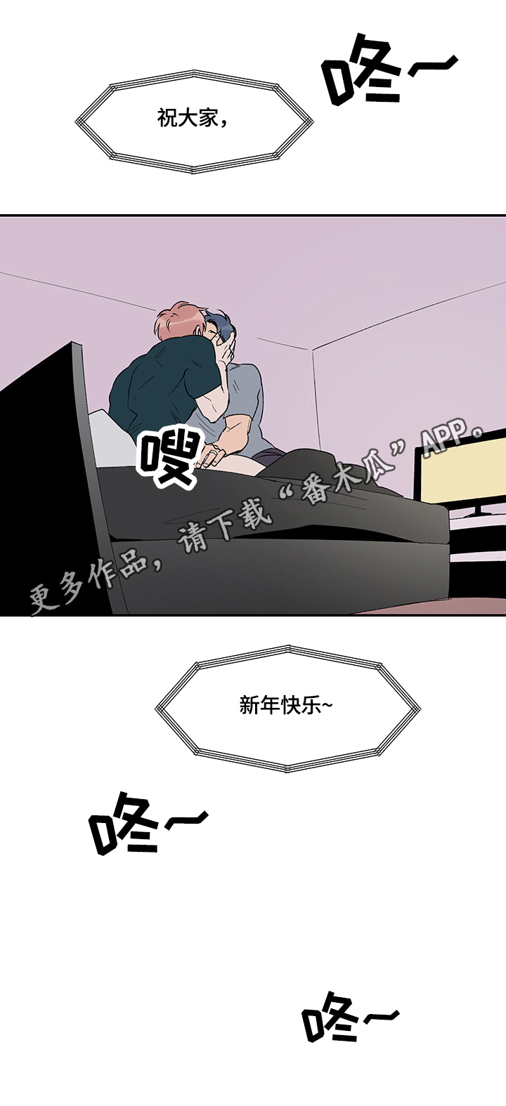 第24话8