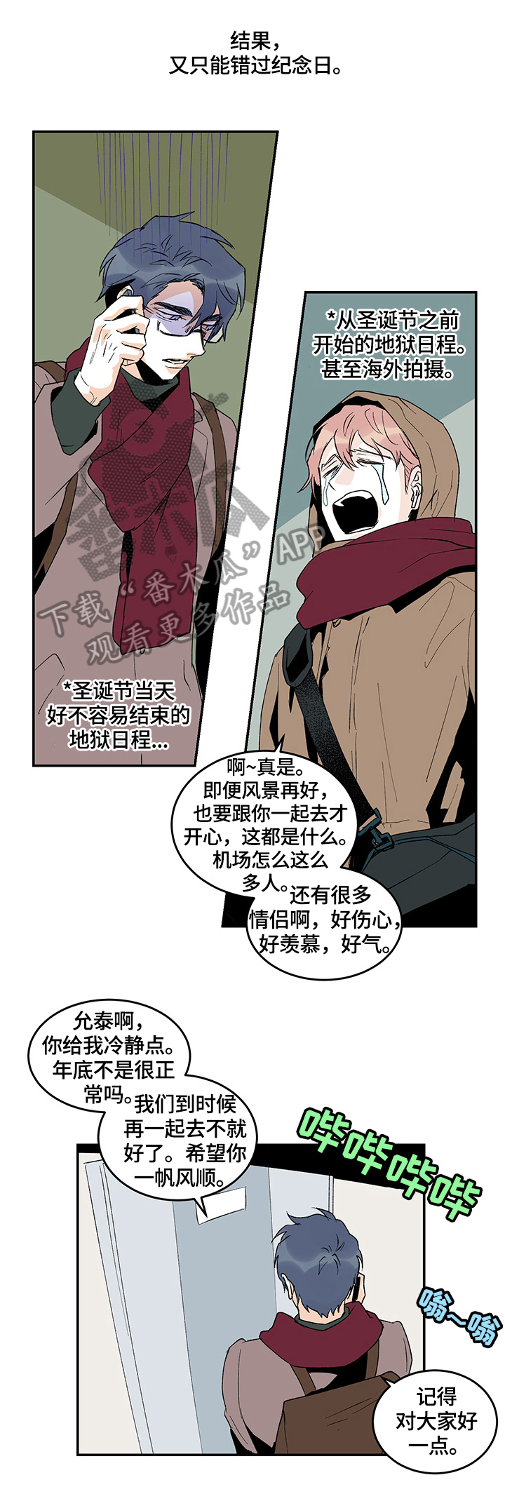 第23话1