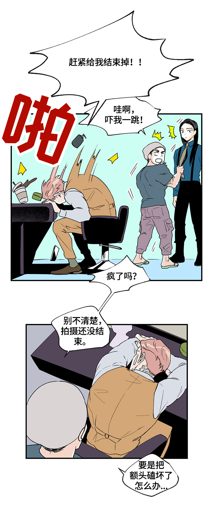第22话6
