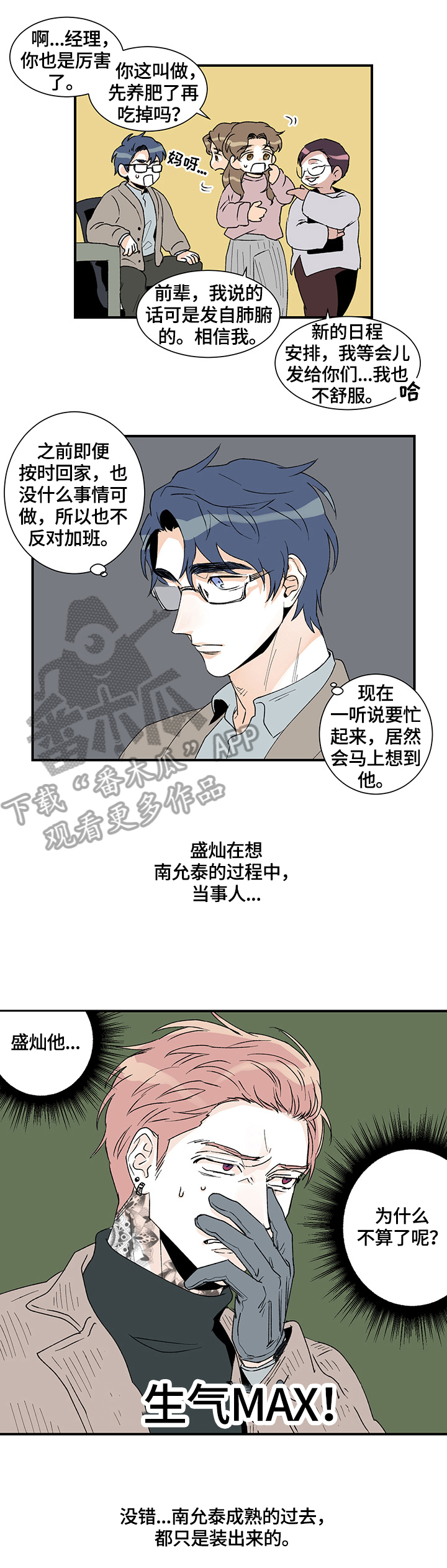 第22话2