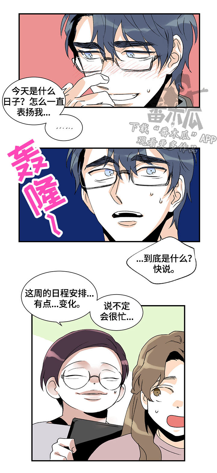 第22话1