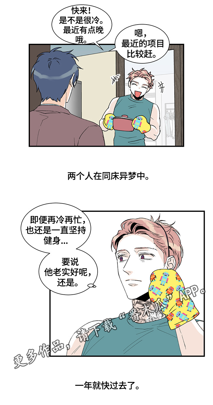 第22话10