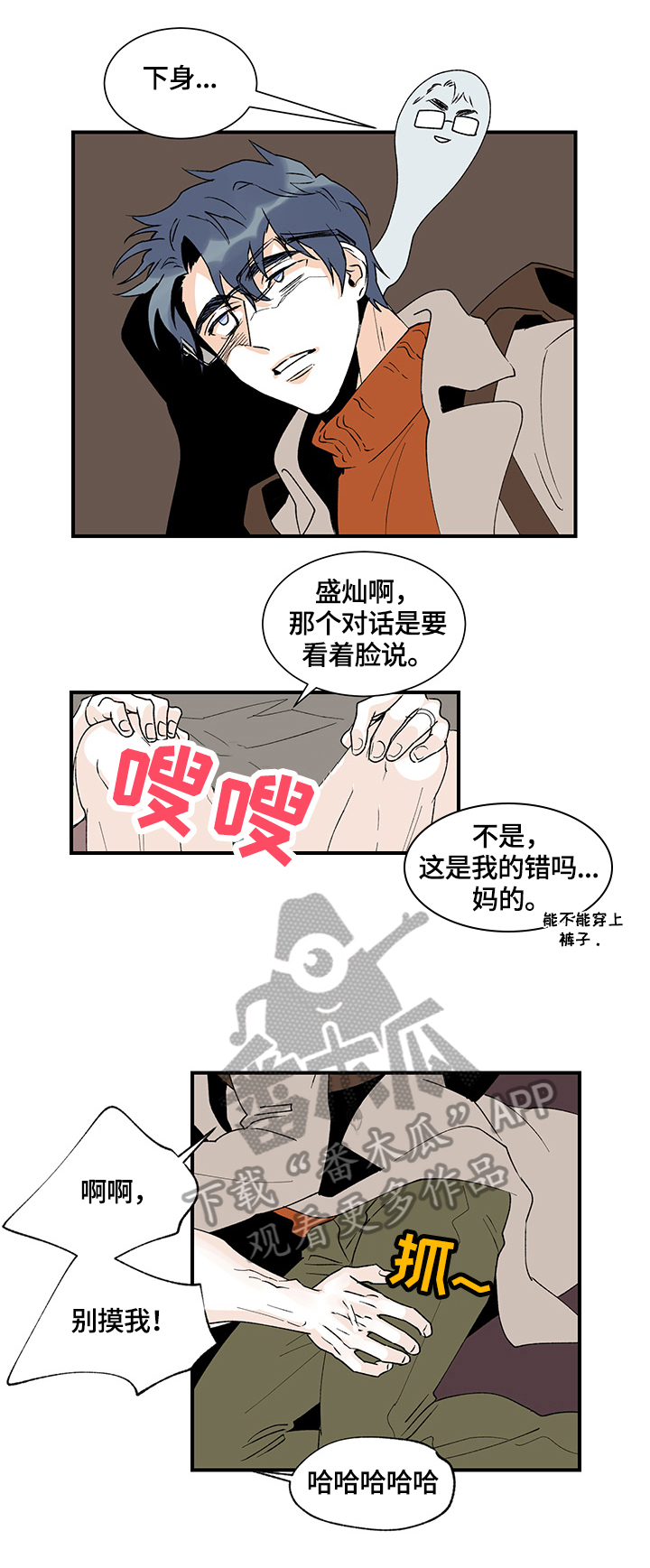第21话7