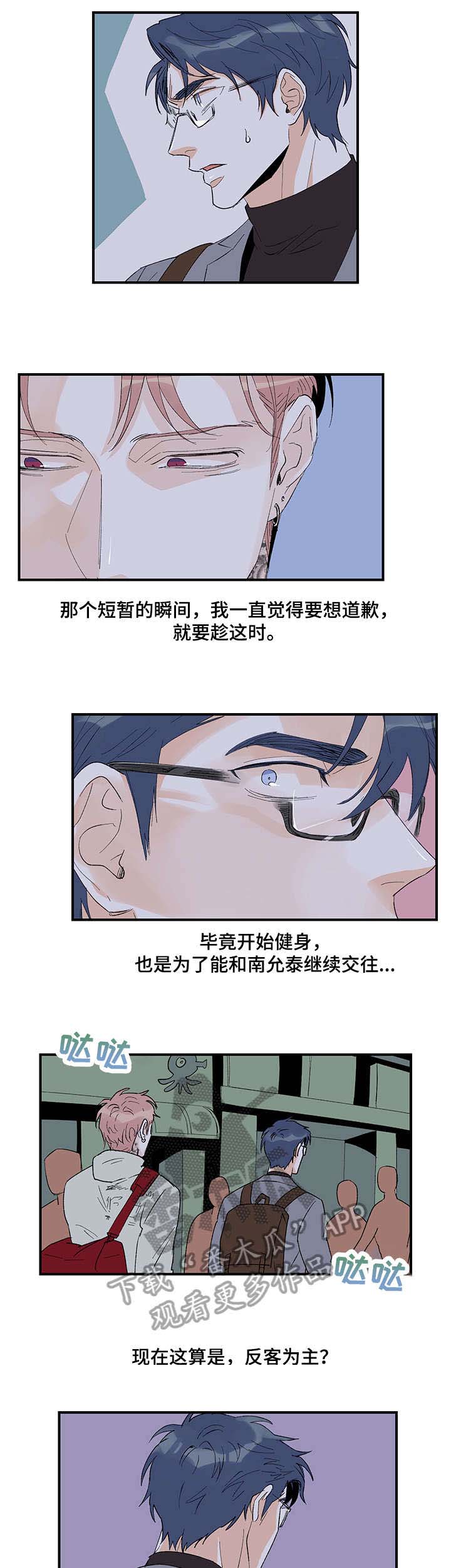 第19话6