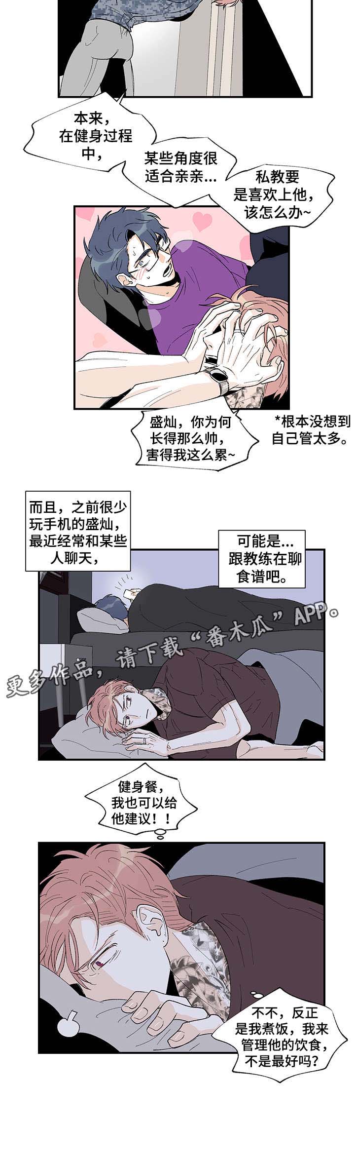 第19话9