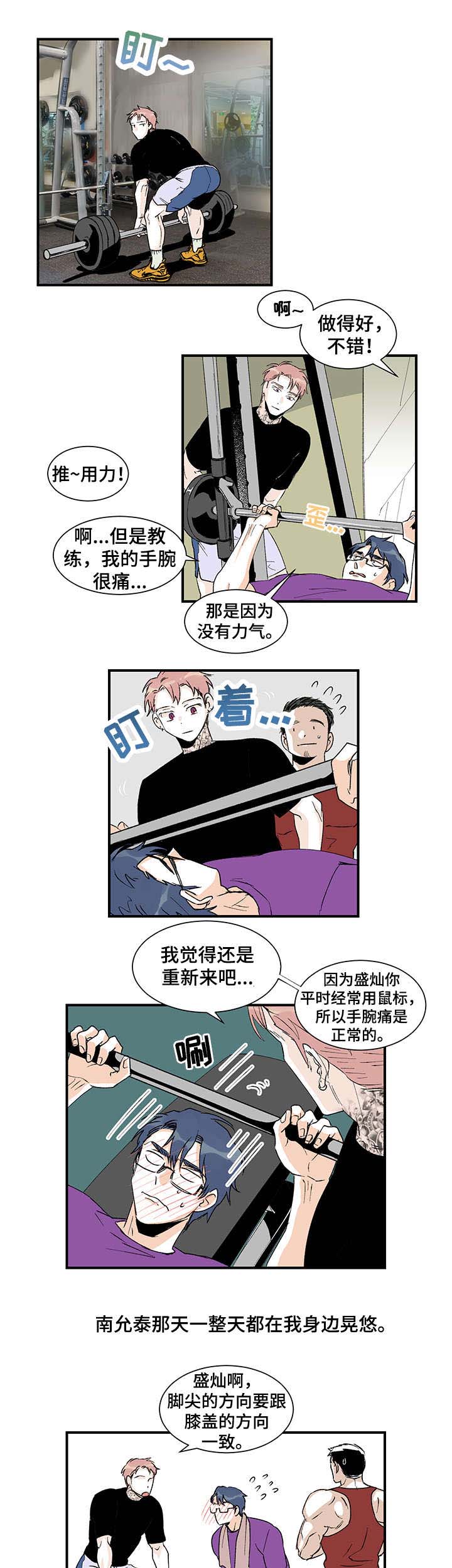 第19话2