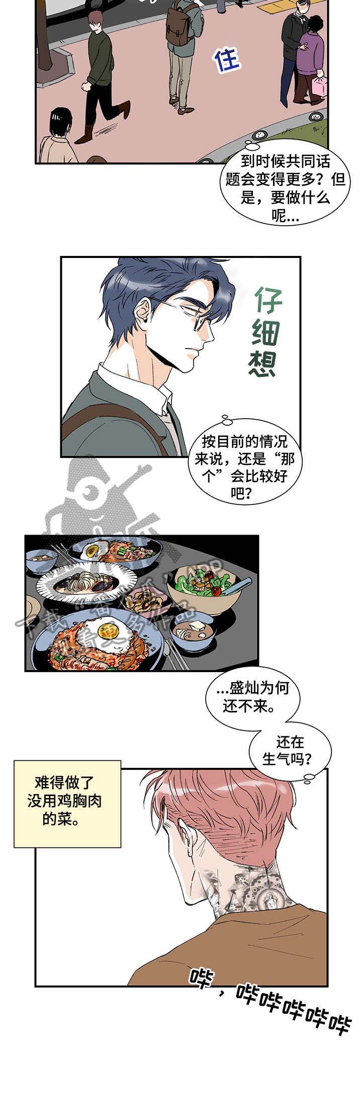 第18话1