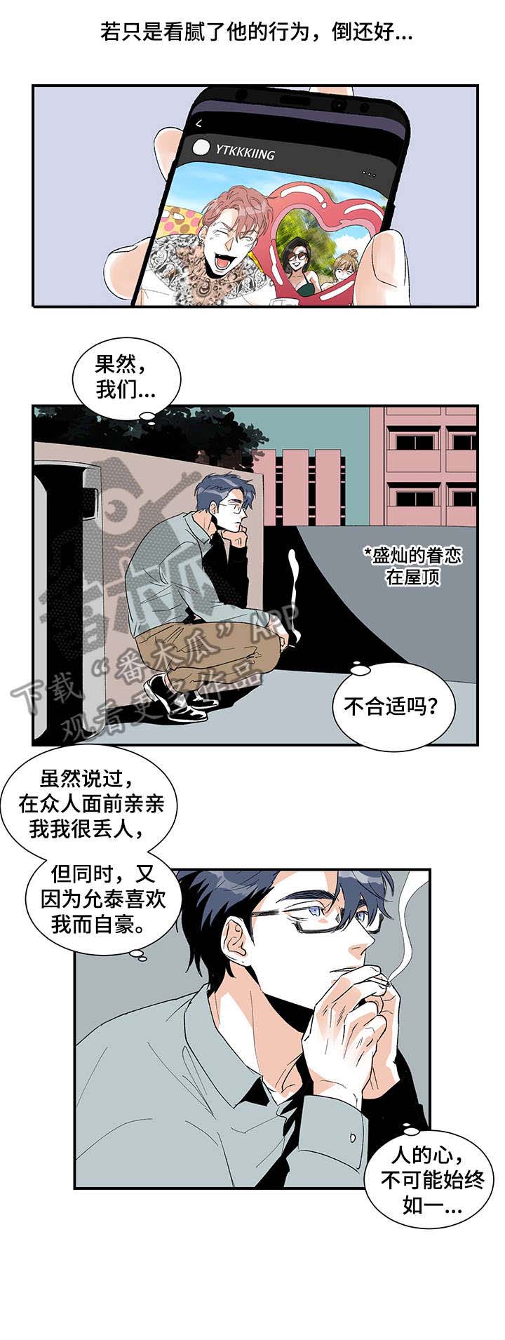 第17话1