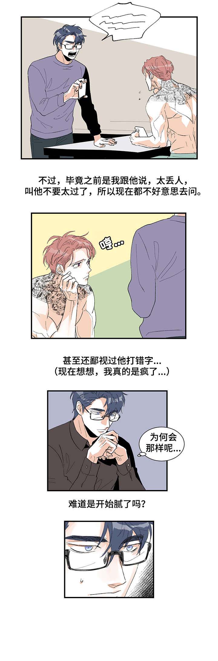 第17话0