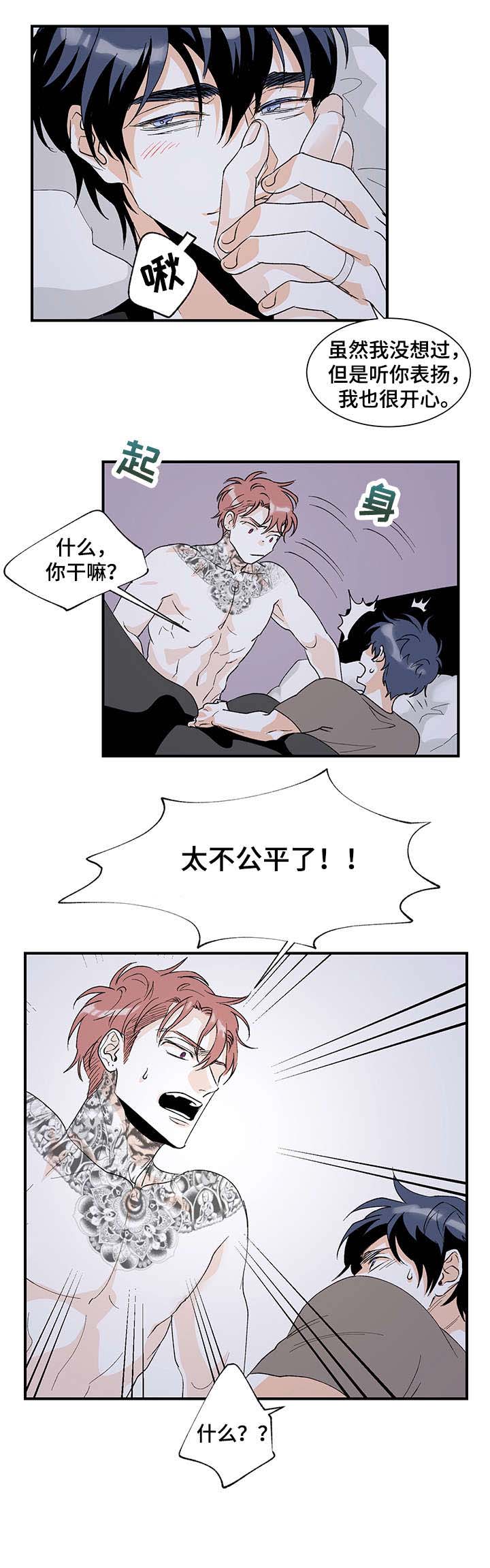第17话6