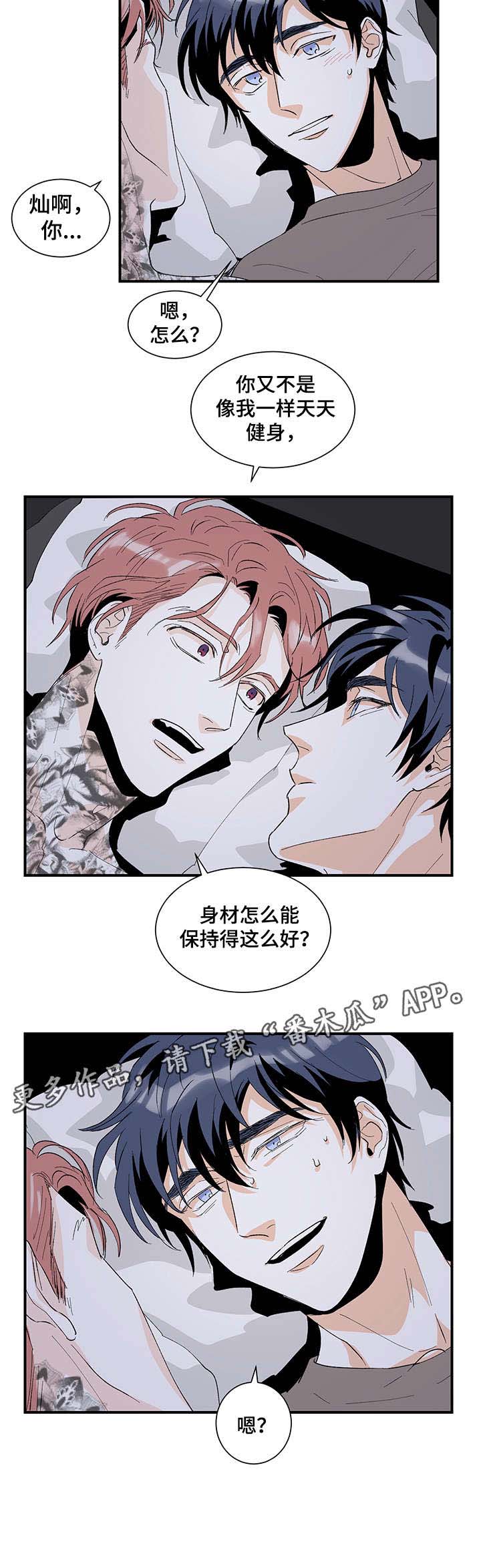 第17话4