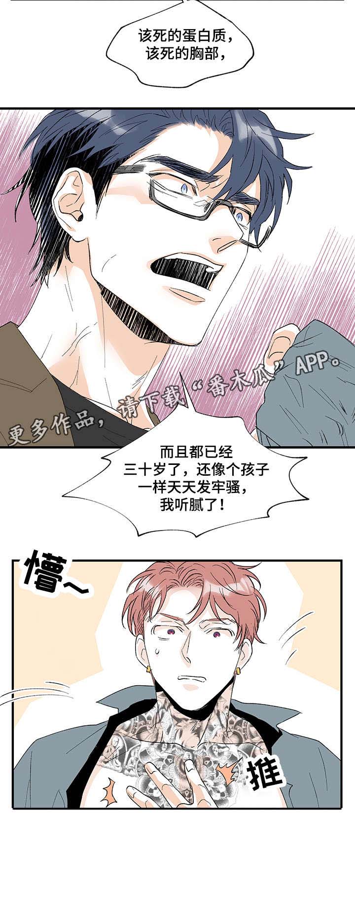 第17话10