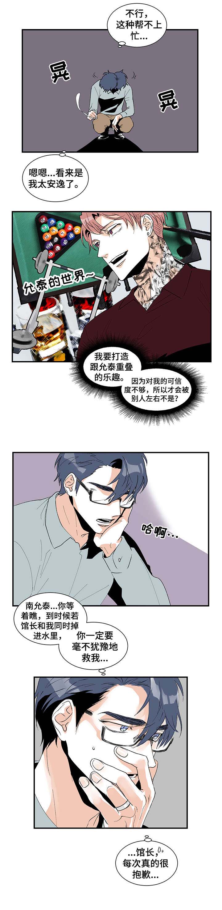 第17话2