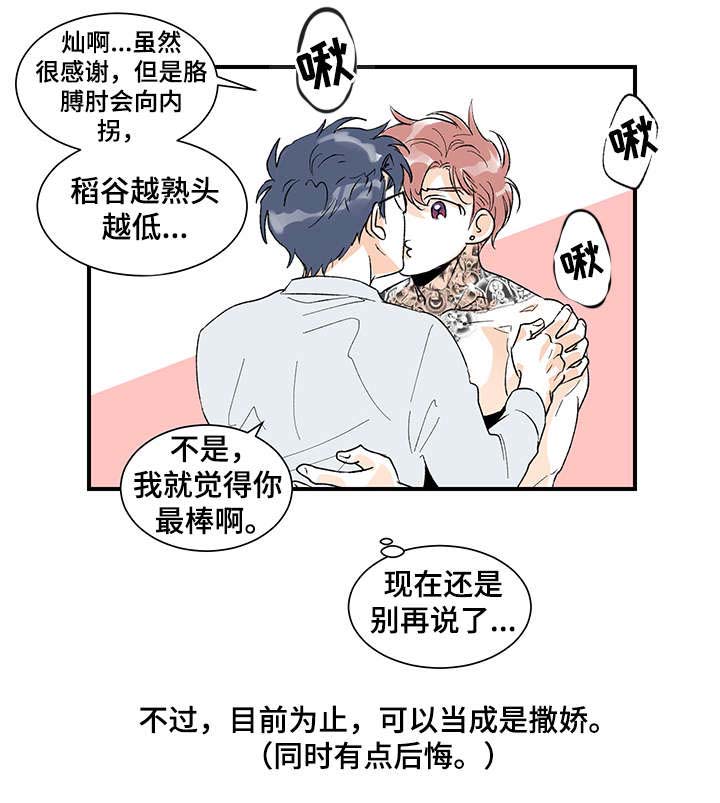 第16话1