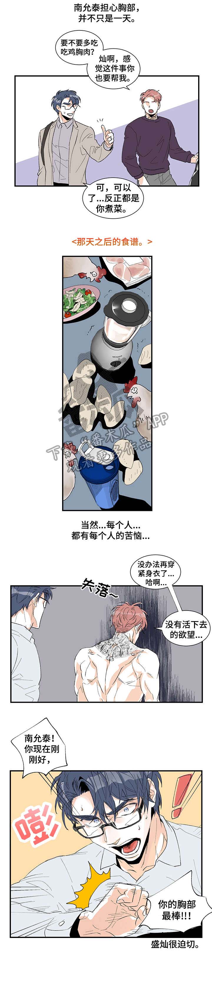 第16话0