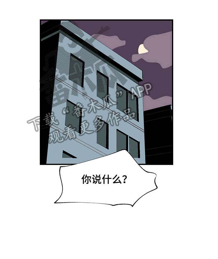 第16话2