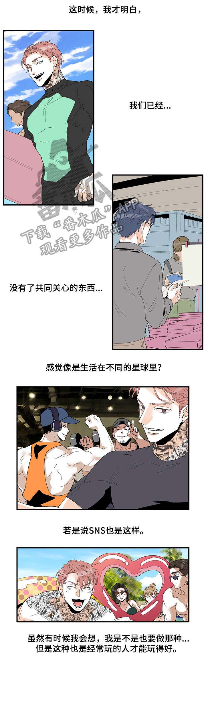 第16话6