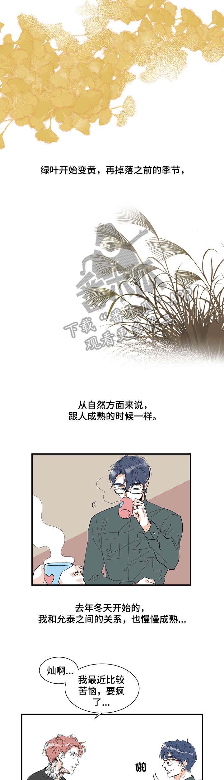 第15话2