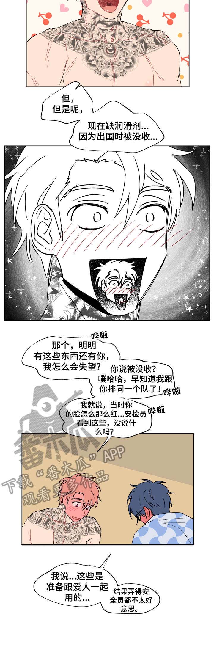第14话4