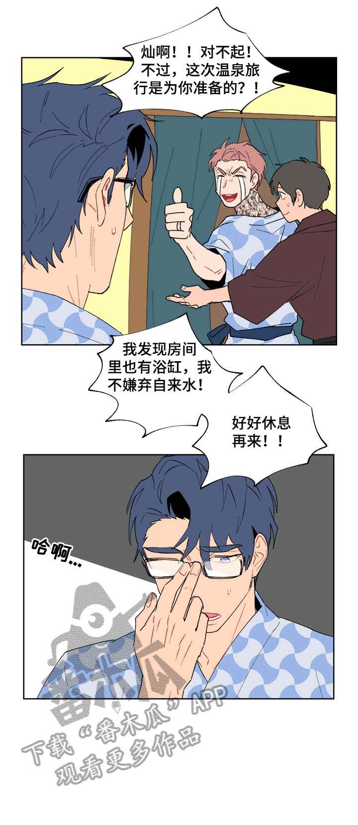 第13话5