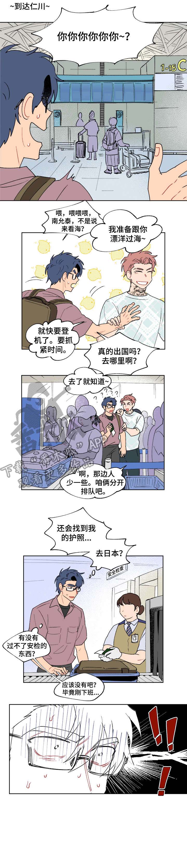 第13话0