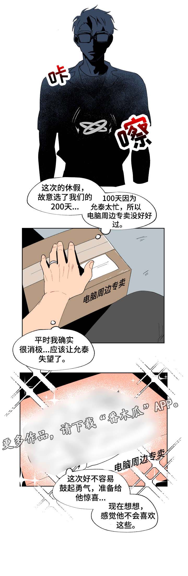 第12话3