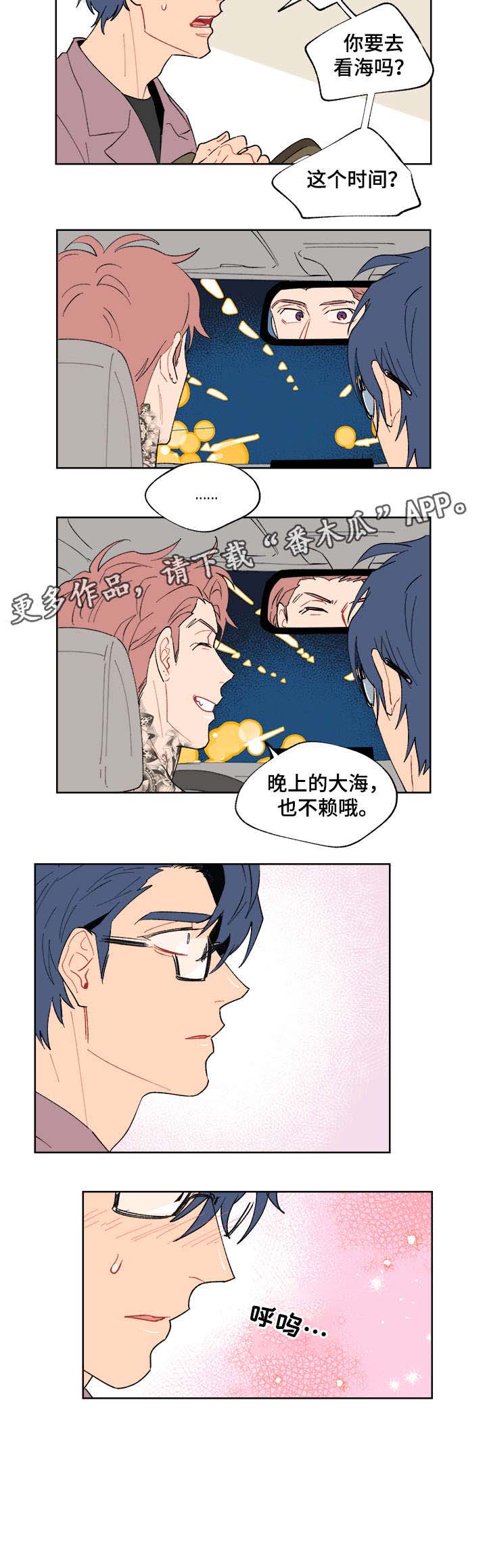 第12话7