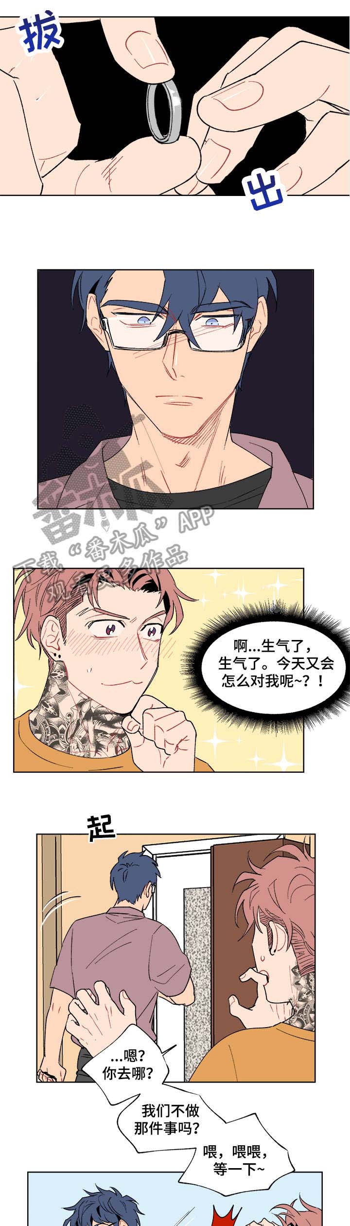 第11话5