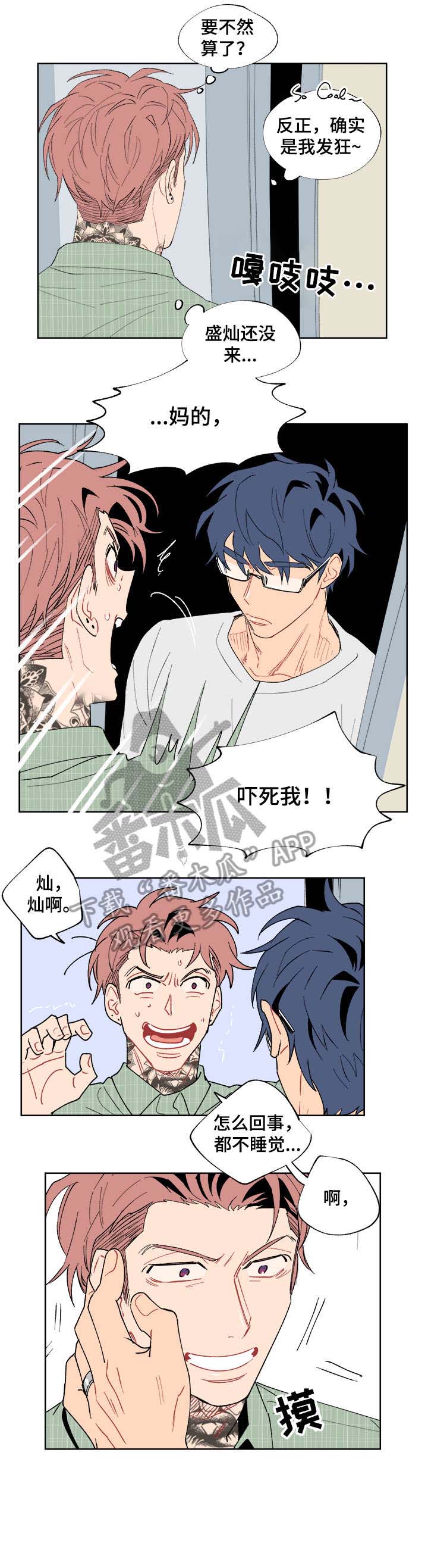 第11话0