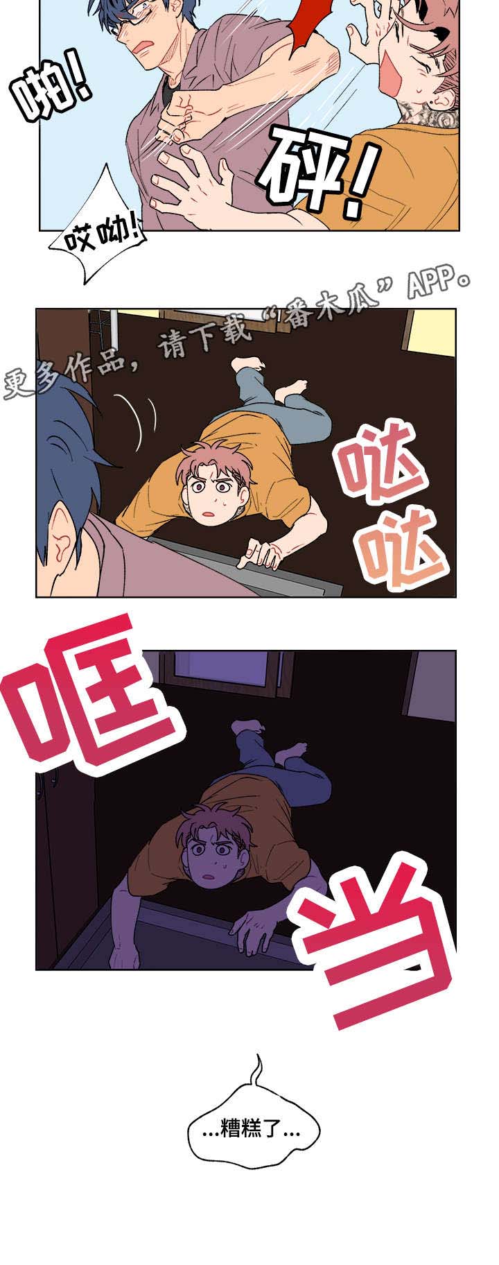 第11话6