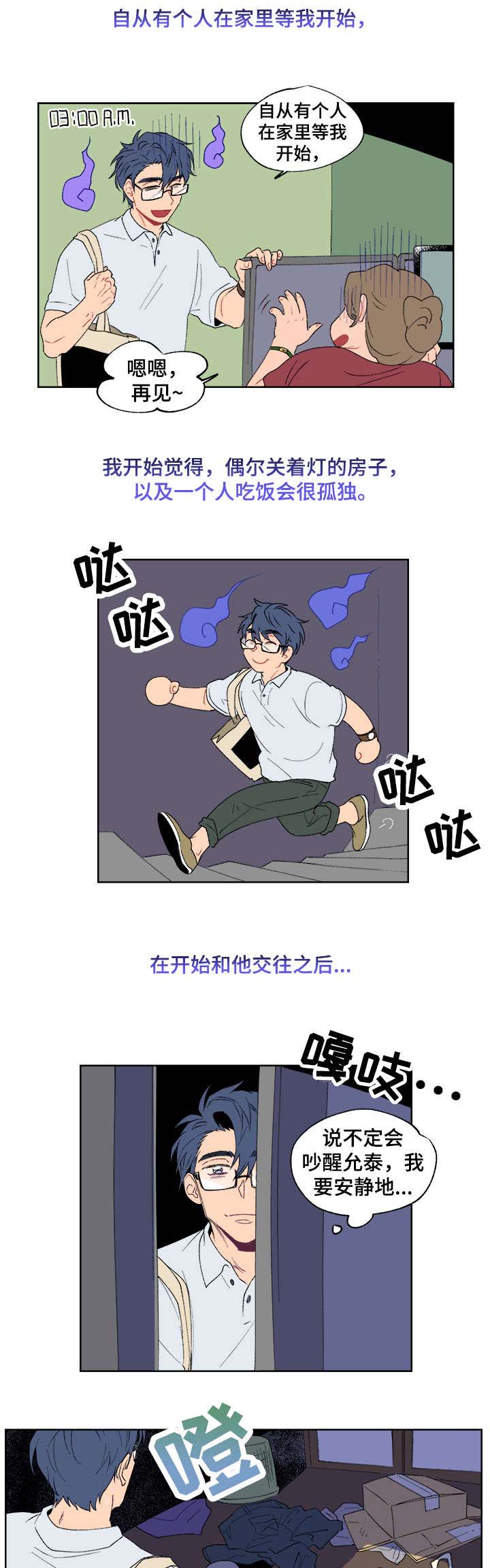 第10话0