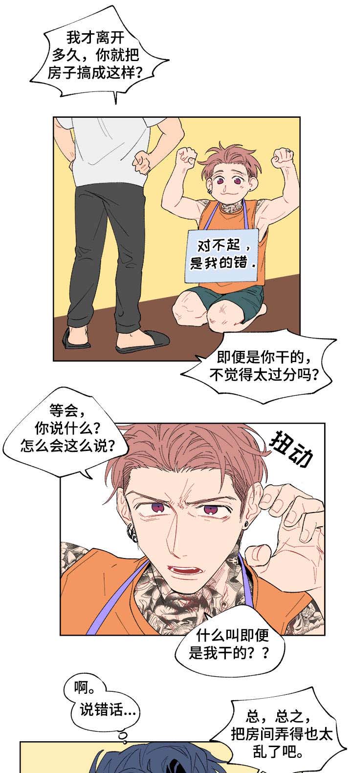 第10话2