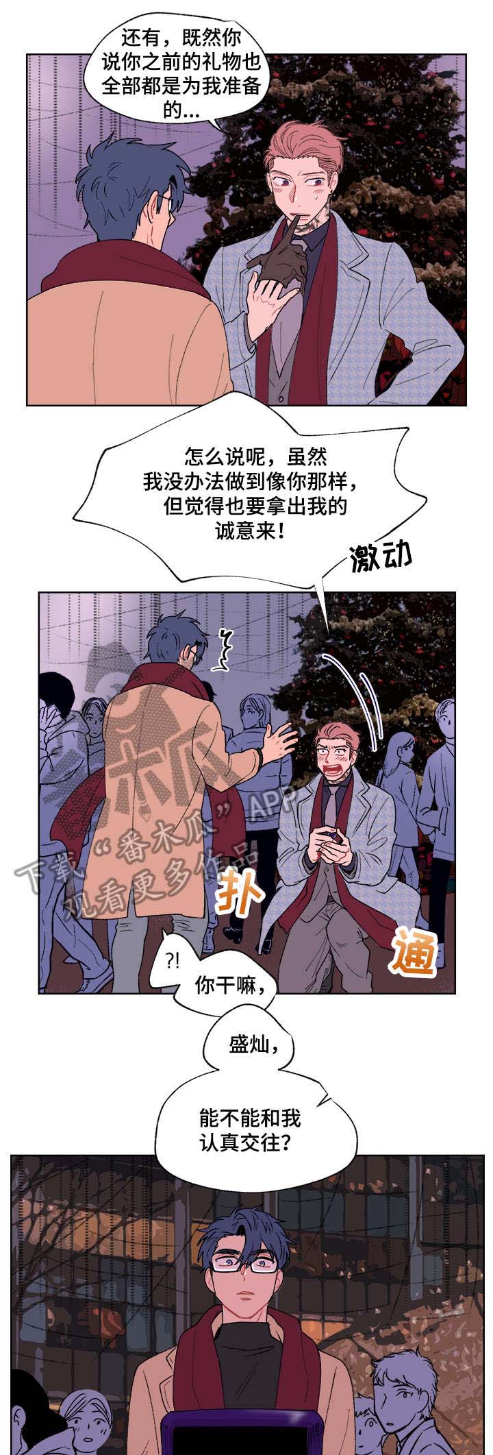 第8话8