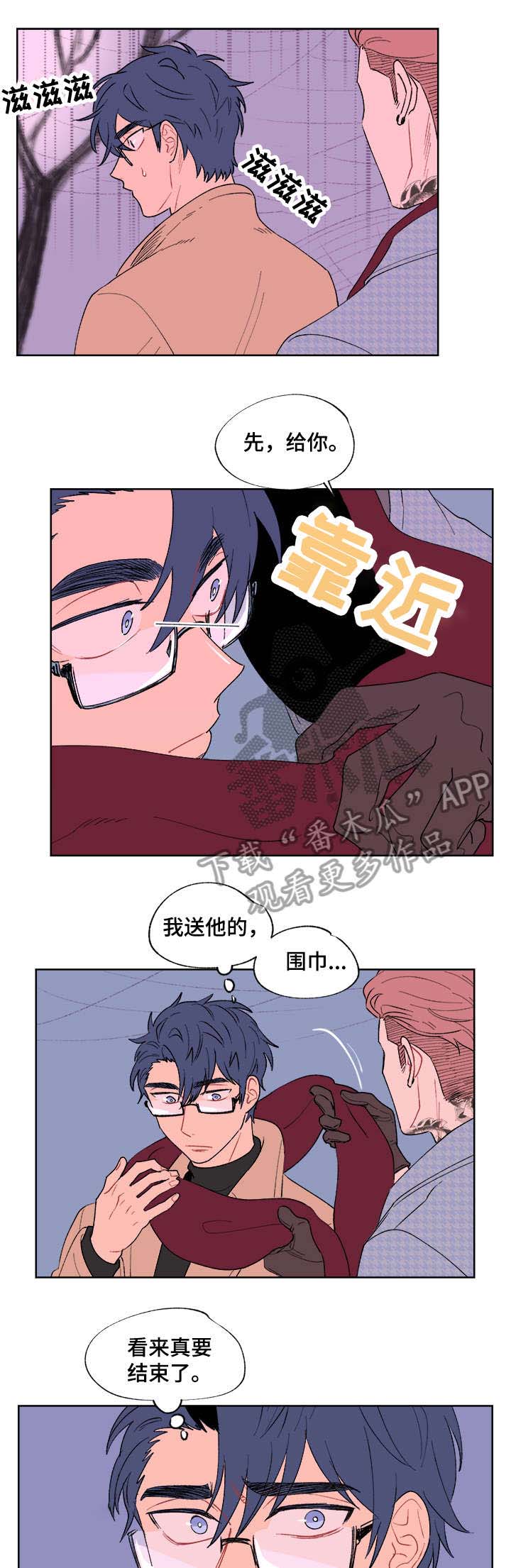 第8话6